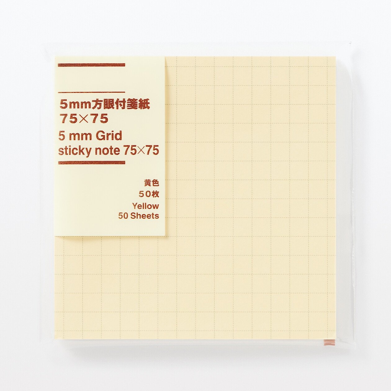Grid Sticky Notes — Ivory, 75 x 75 mm, 50 Sheets